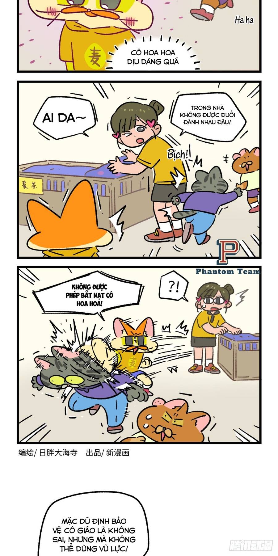 A Mãn Và Mạch Trà Chapter 180 - 11