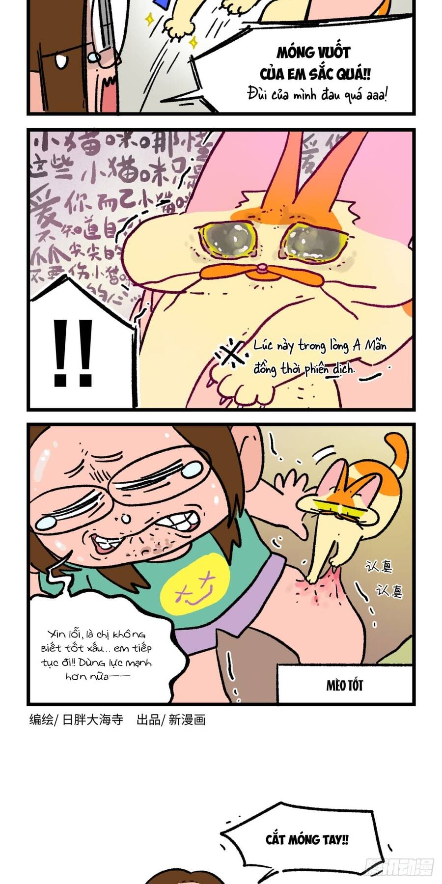 A Mãn Và Mạch Trà Chapter 181 - 2