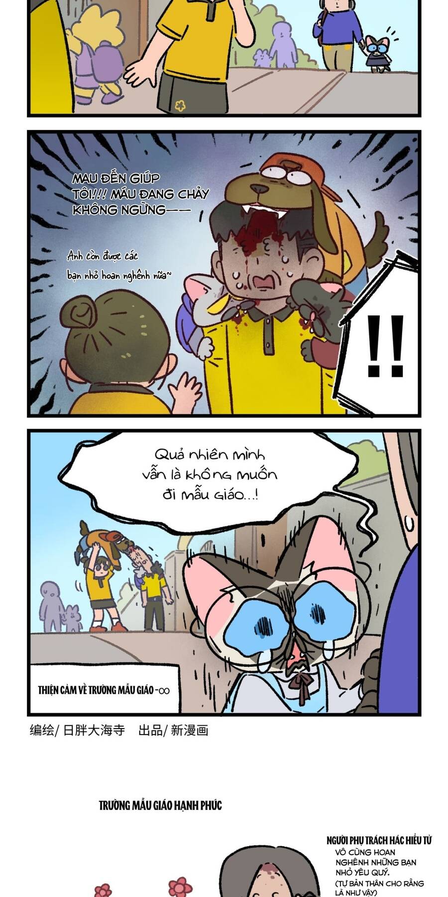 A Mãn Và Mạch Trà Chapter 181 - 11