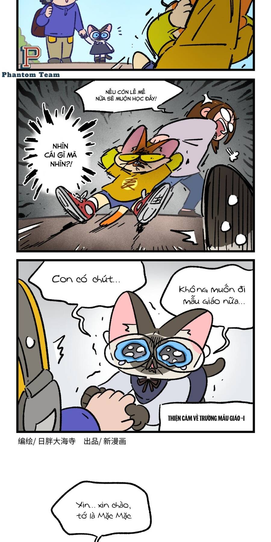 A Mãn Và Mạch Trà Chapter 181 - 8