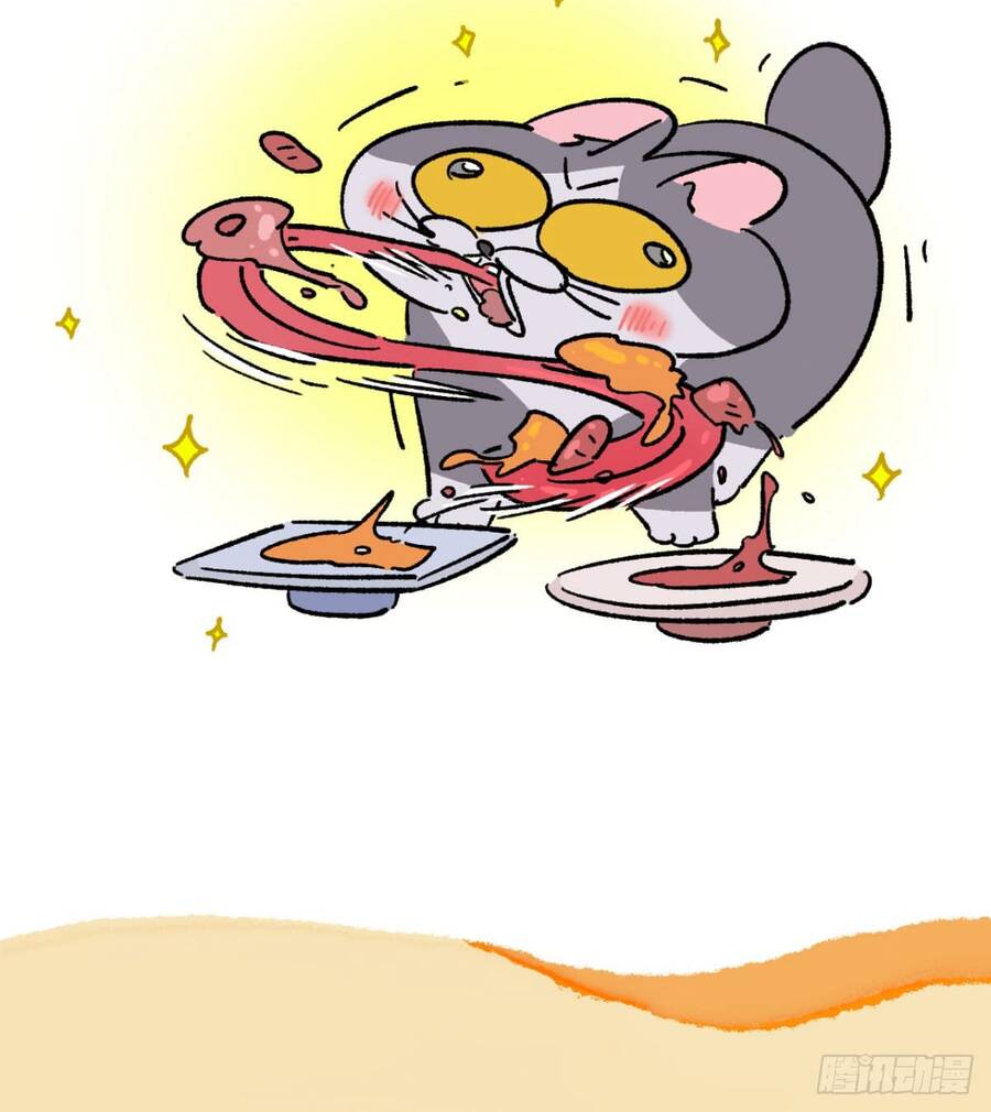 A Mãn Và Mạch Trà Chapter 184 - 6