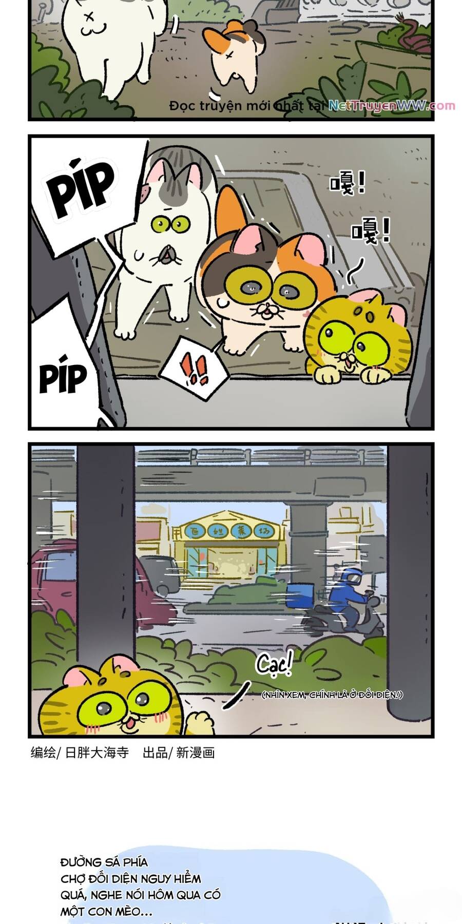 A Mãn Và Mạch Trà Chapter 187 - 8