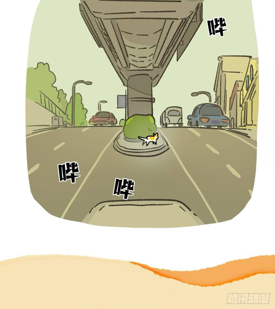 A Mãn Và Mạch Trà Chapter 188 - 2