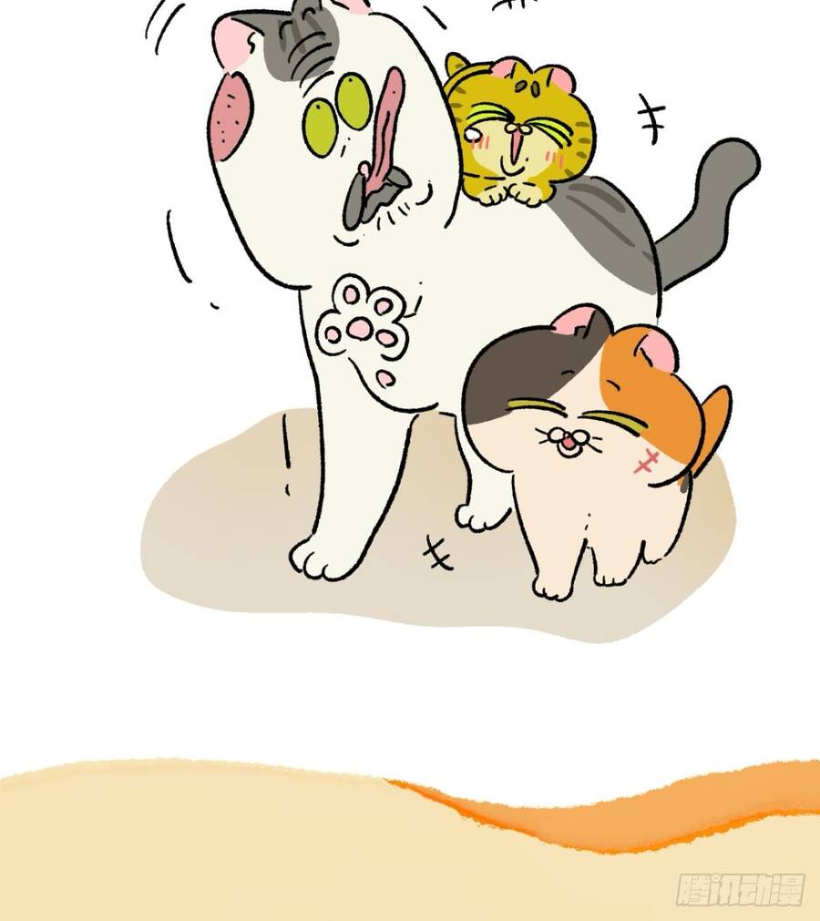 A Mãn Và Mạch Trà Chapter 188 - 11