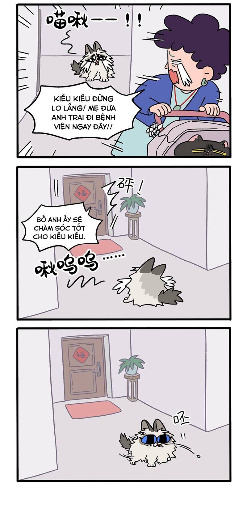 A Mãn Và Mạch Trà Chapter 20 - 2