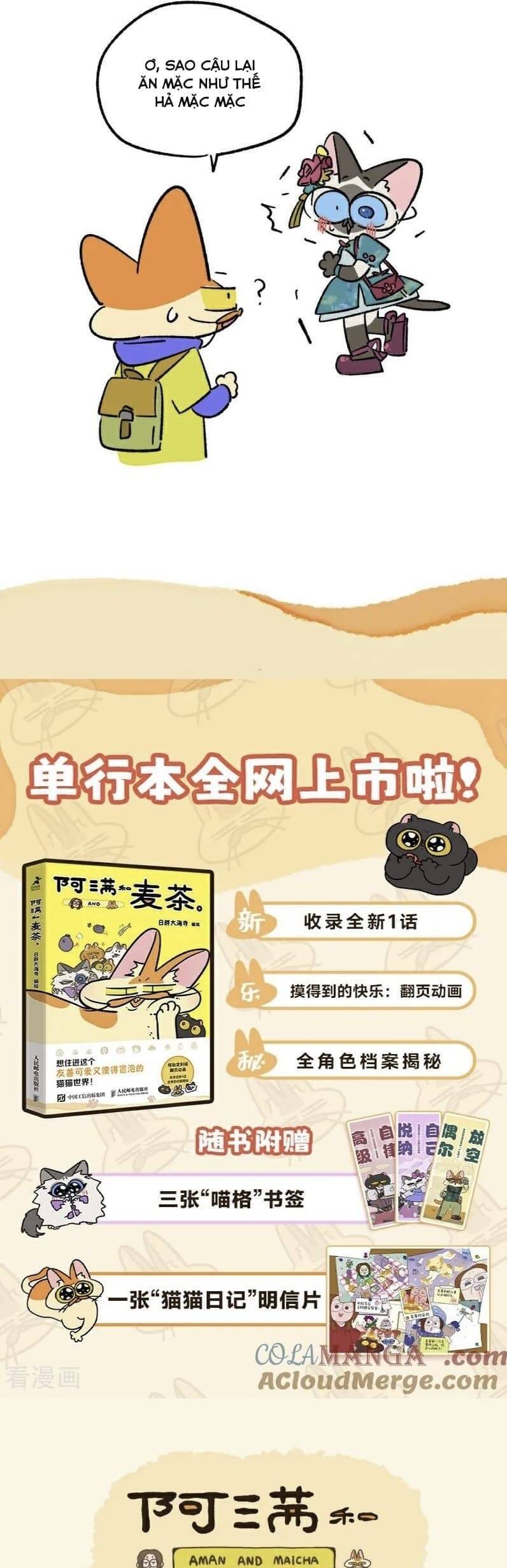 A Mãn Và Mạch Trà Chapter 228 - 6