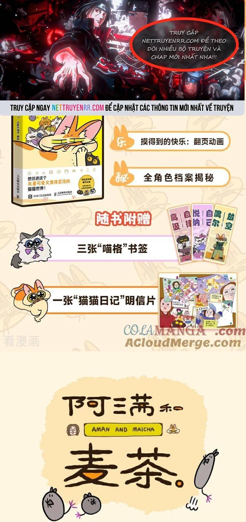 A Mãn Và Mạch Trà Chapter 230 - 13