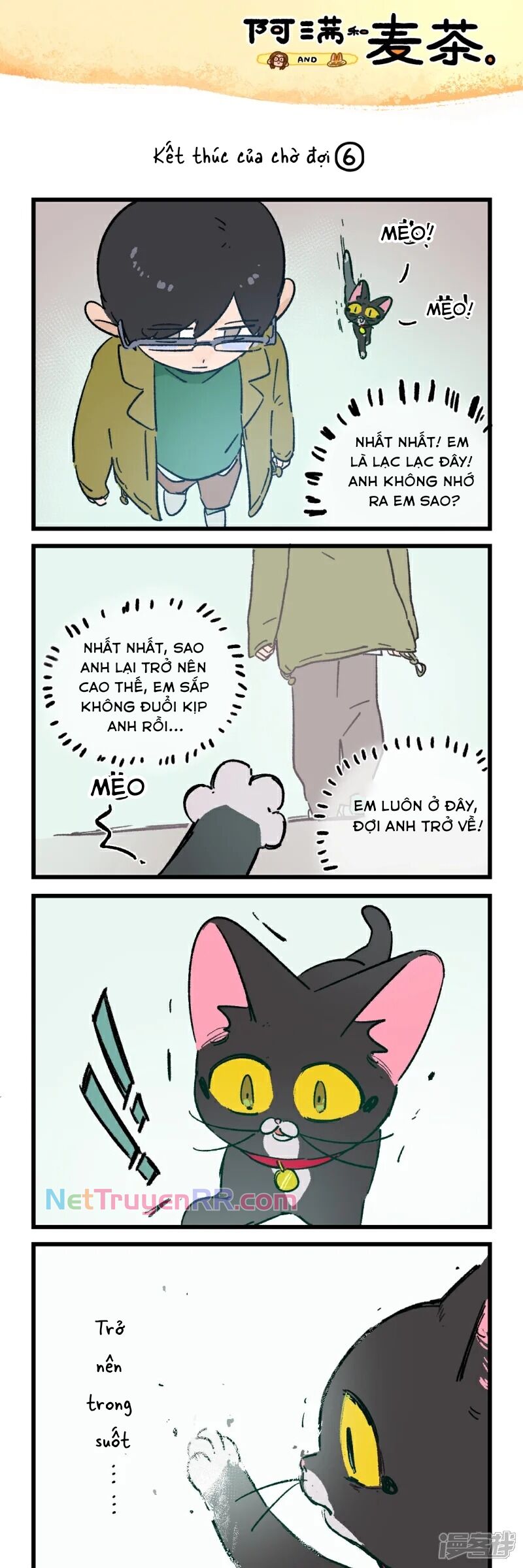 A Mãn Và Mạch Trà Chapter 247.4 - 2