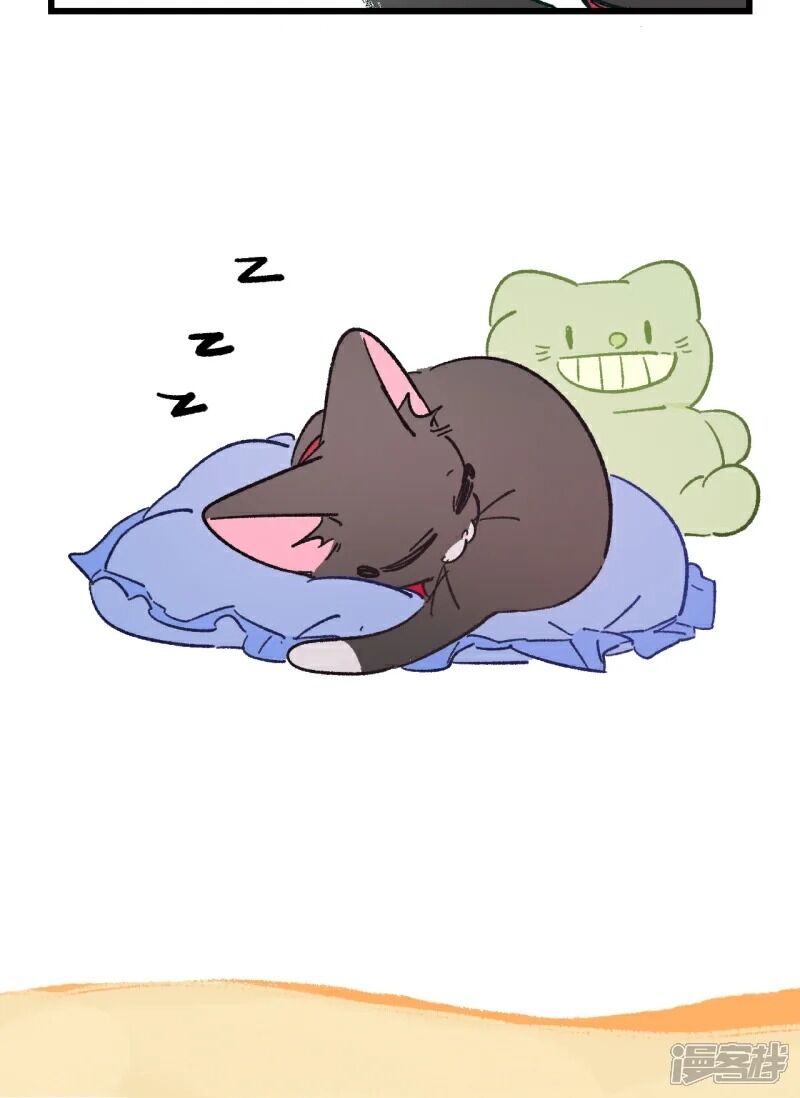 A Mãn Và Mạch Trà Chapter 247.4 - 3