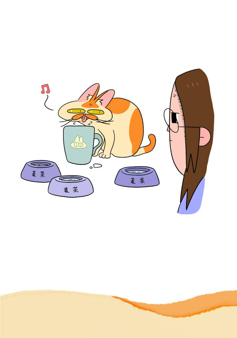 A Mãn Và Mạch Trà Chapter 26 - 7