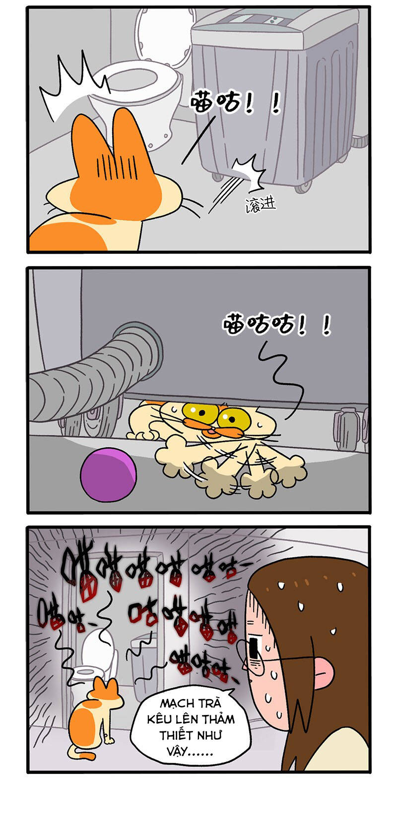 A Mãn Và Mạch Trà Chapter 27 - 2