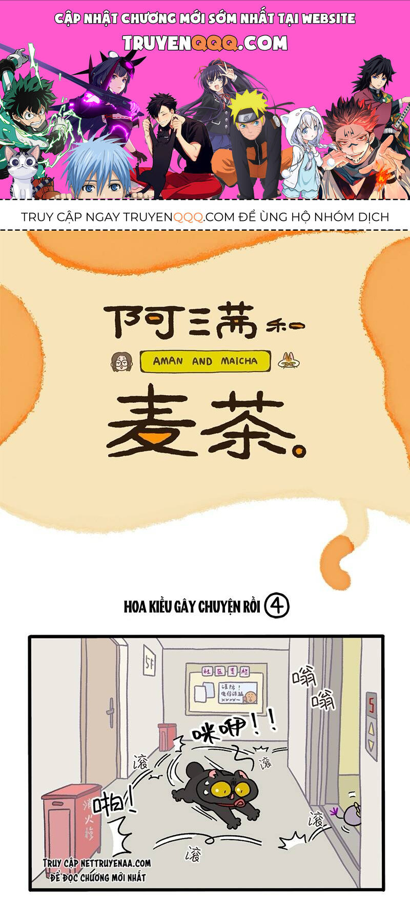 A Mãn Và Mạch Trà Chapter 36.1 - 1