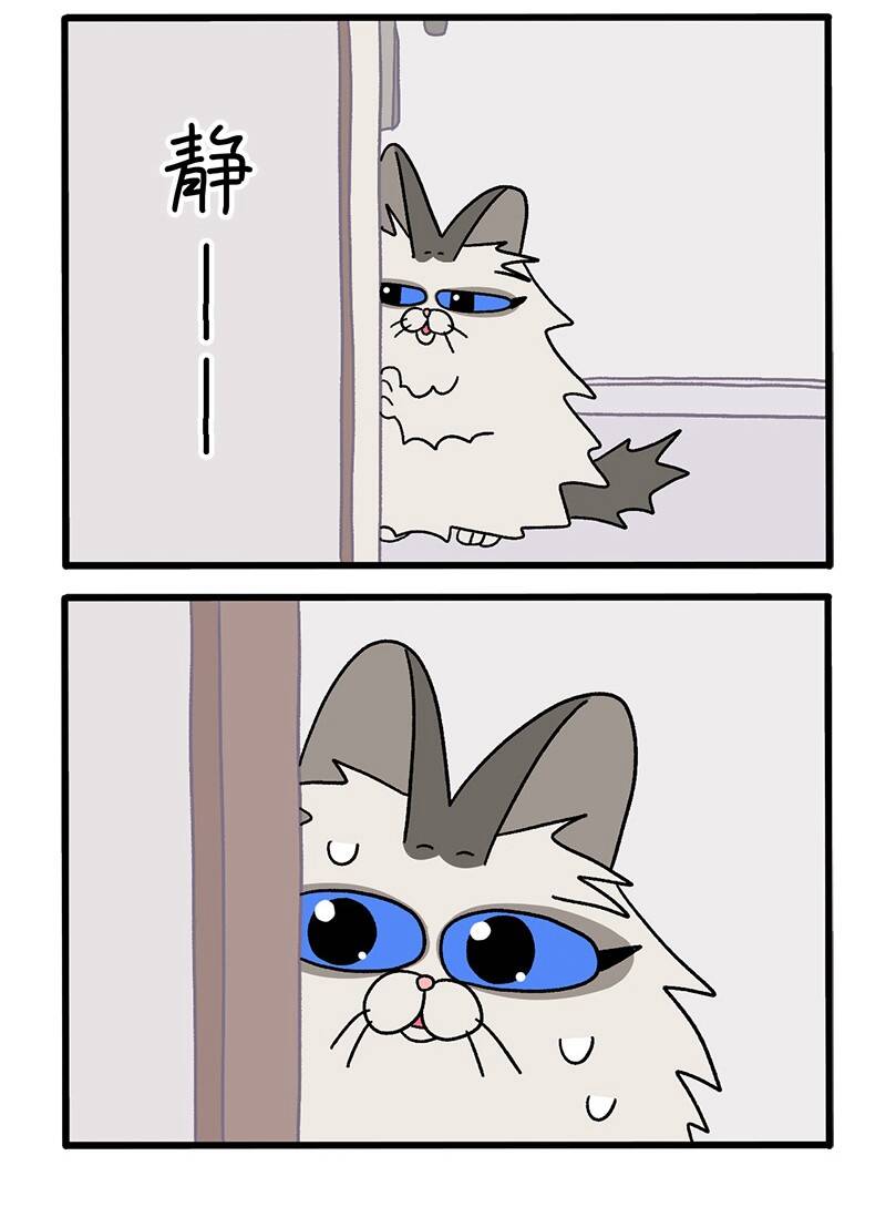 A Mãn Và Mạch Trà Chapter 36.1 - 4