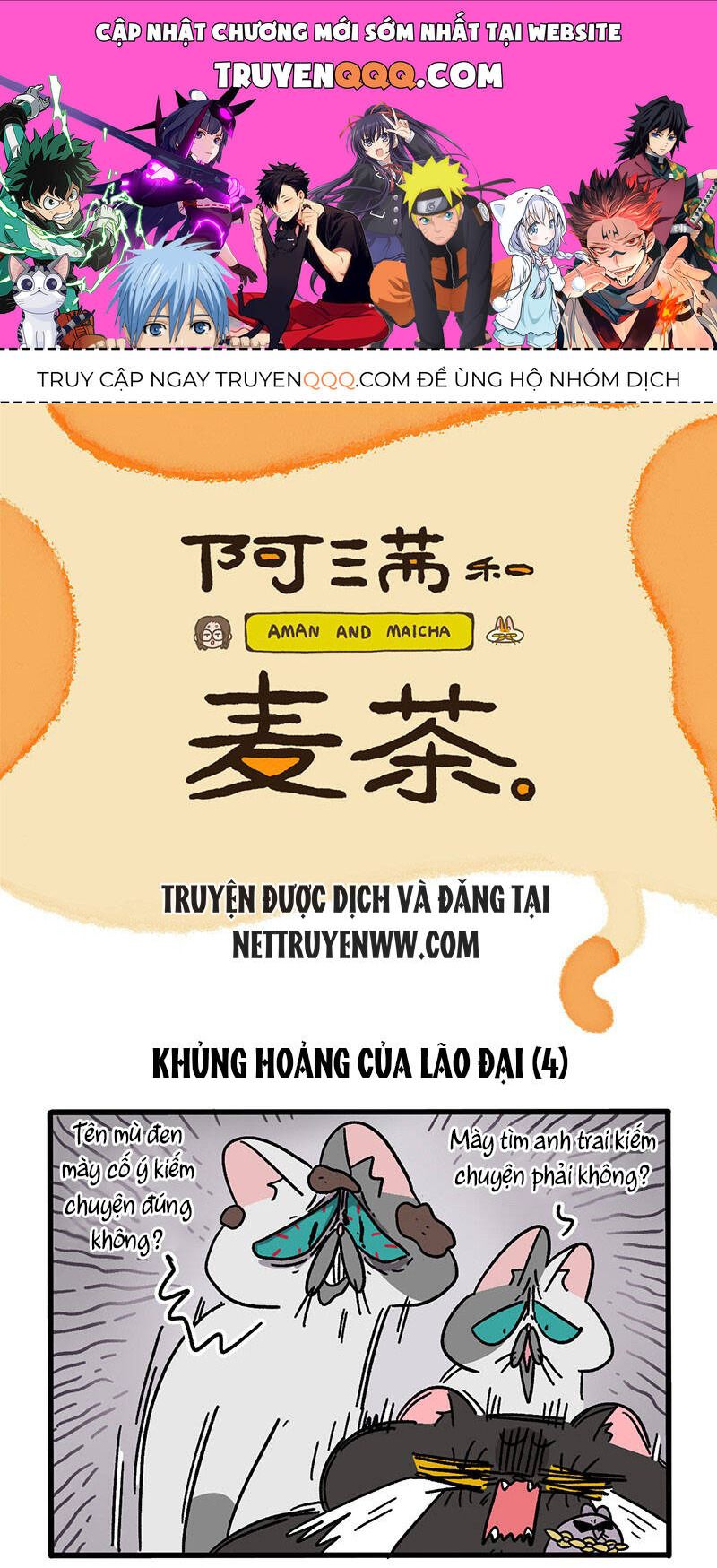 A Mãn Và Mạch Trà Chapter 40.1 - 1