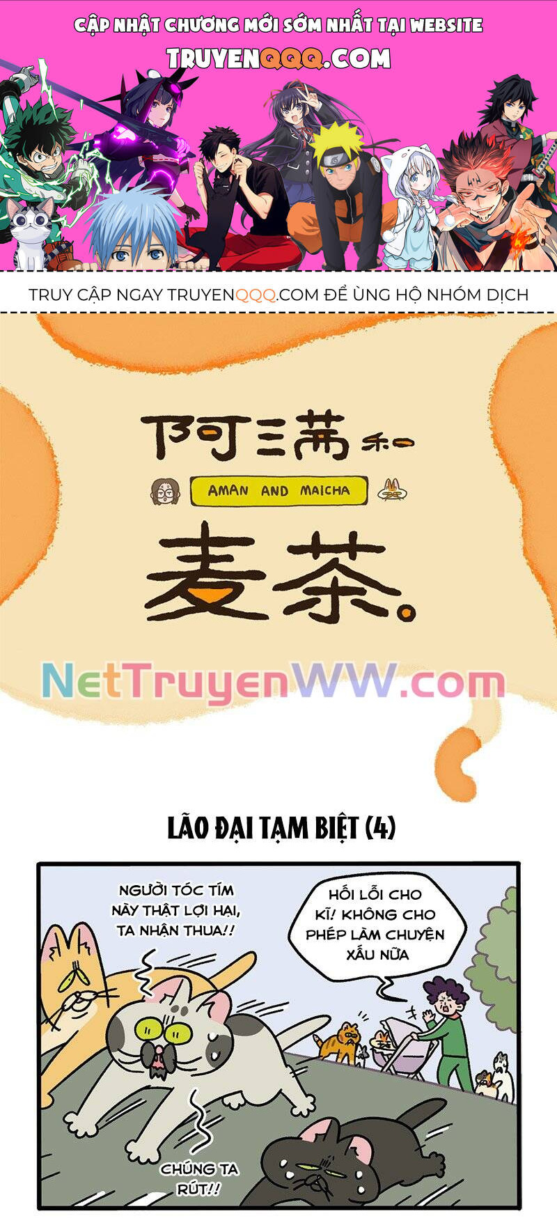 A Mãn Và Mạch Trà Chapter 45.1 - 1