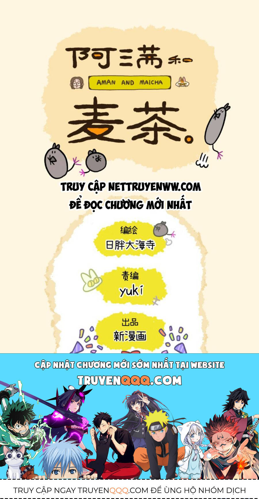 A Mãn Và Mạch Trà Chapter 46.1 - 8