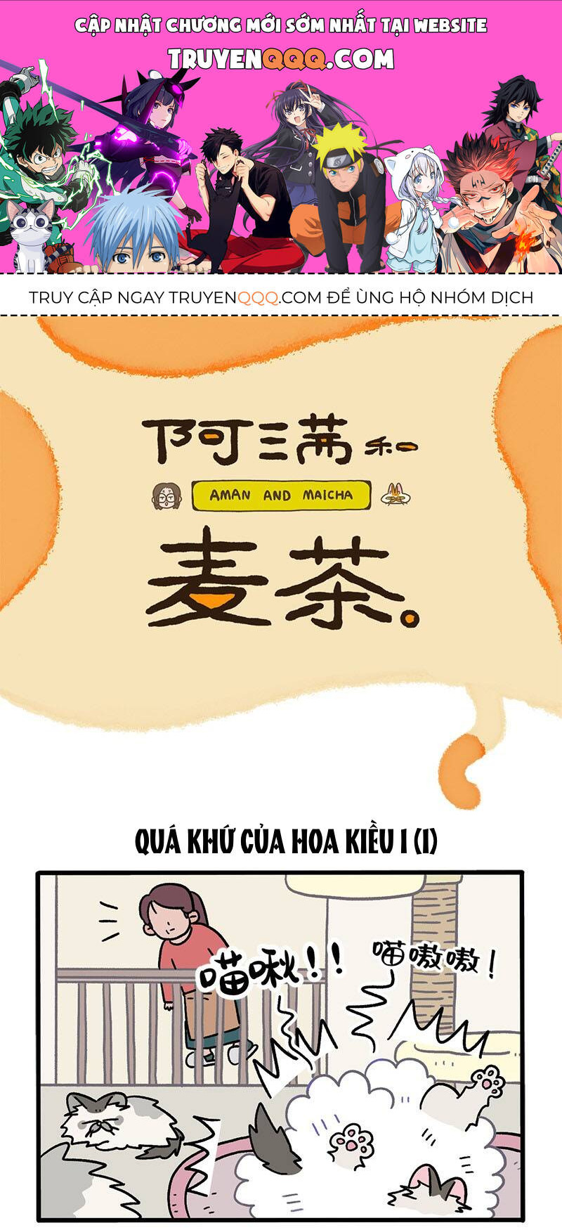 A Mãn Và Mạch Trà Chapter 47 - 1