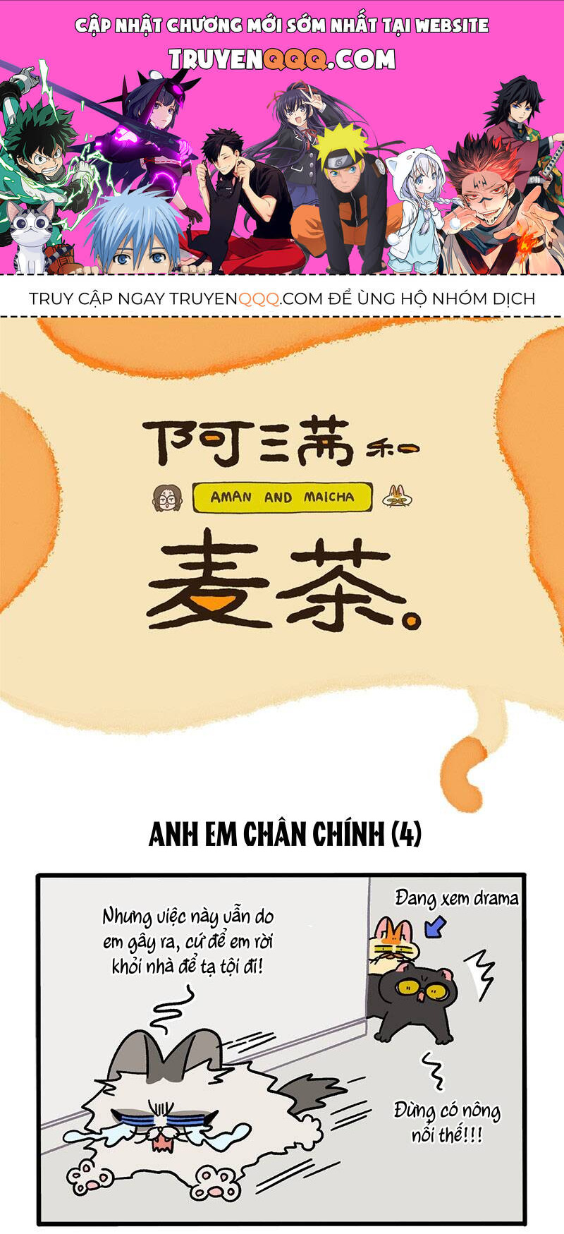 A Mãn Và Mạch Trà Chapter 49.1 - 1
