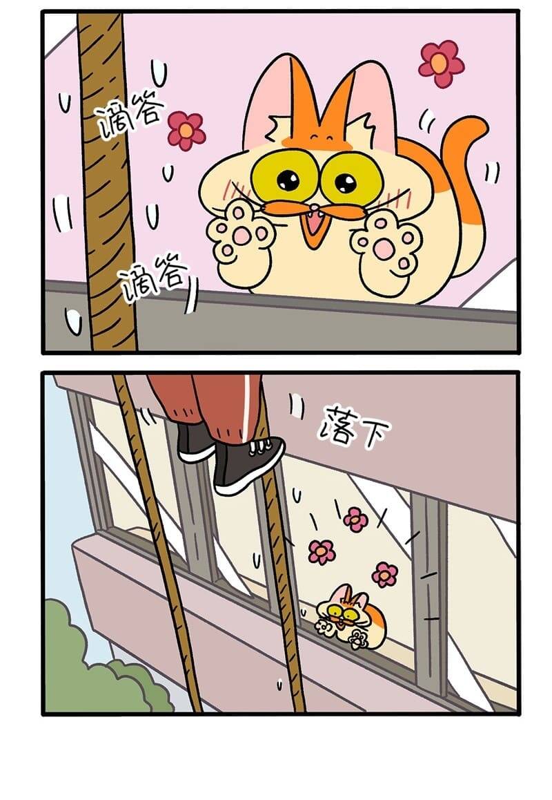 A Mãn Và Mạch Trà Chapter 54 - 4