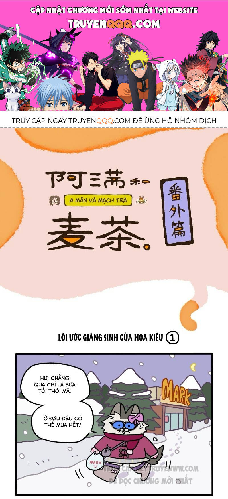 A Mãn Và Mạch Trà Chapter 59.4 - 1