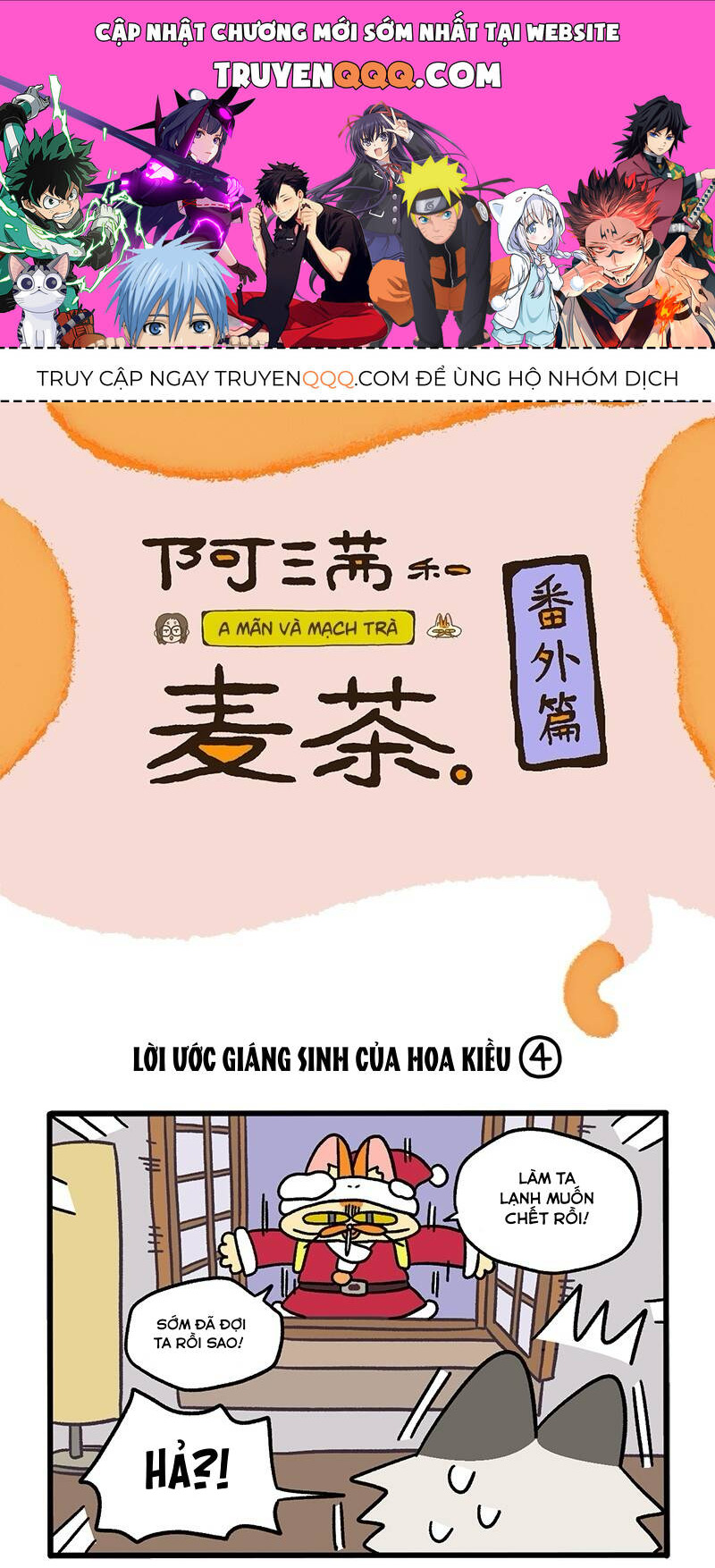A Mãn Và Mạch Trà Chapter 59.5 - 1