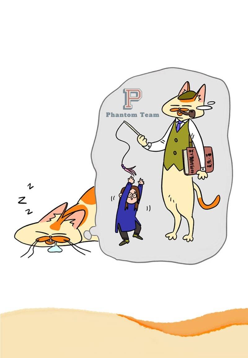 A Mãn Và Mạch Trà Chapter 7 - 6