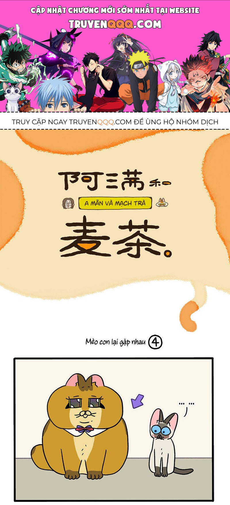 A Mãn Và Mạch Trà Chapter 82.1 - 1