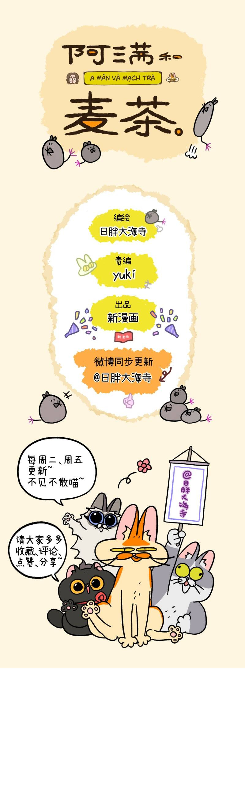 A Mãn Và Mạch Trà Chapter 86 - 4