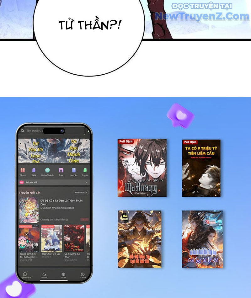 Thần thoại xâm lấn: Ta ở Địa Cầu trảm thần minh Chapter 55 - 148