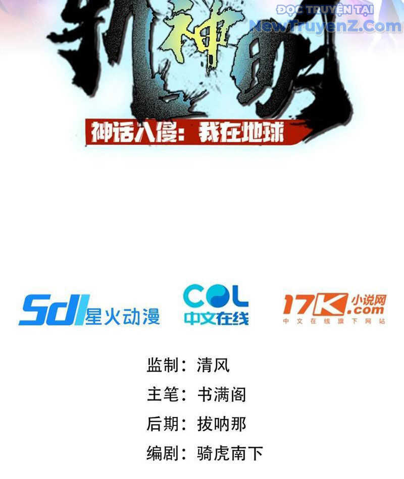 Thần thoại xâm lấn: Ta ở Địa Cầu trảm thần minh Chapter 56 - 6