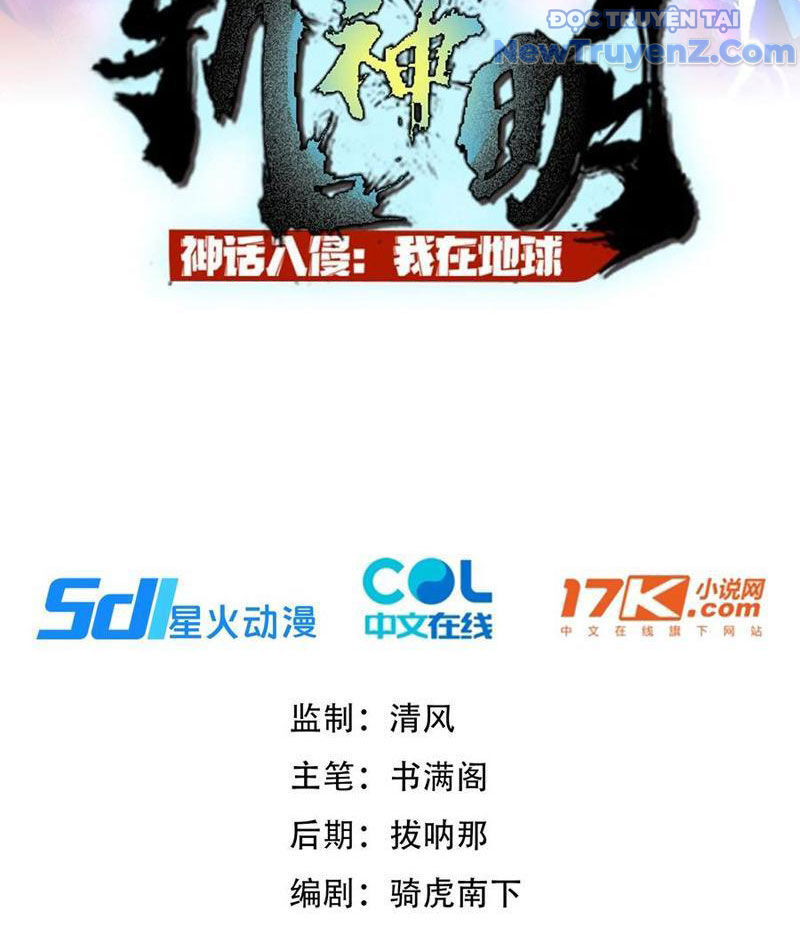 Thần thoại xâm lấn: Ta ở Địa Cầu trảm thần minh Chapter 57 - 6