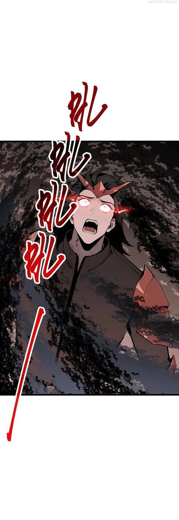 Thần thoại xâm lấn: Ta ở Địa Cầu trảm thần minh Chapter 58 - 3