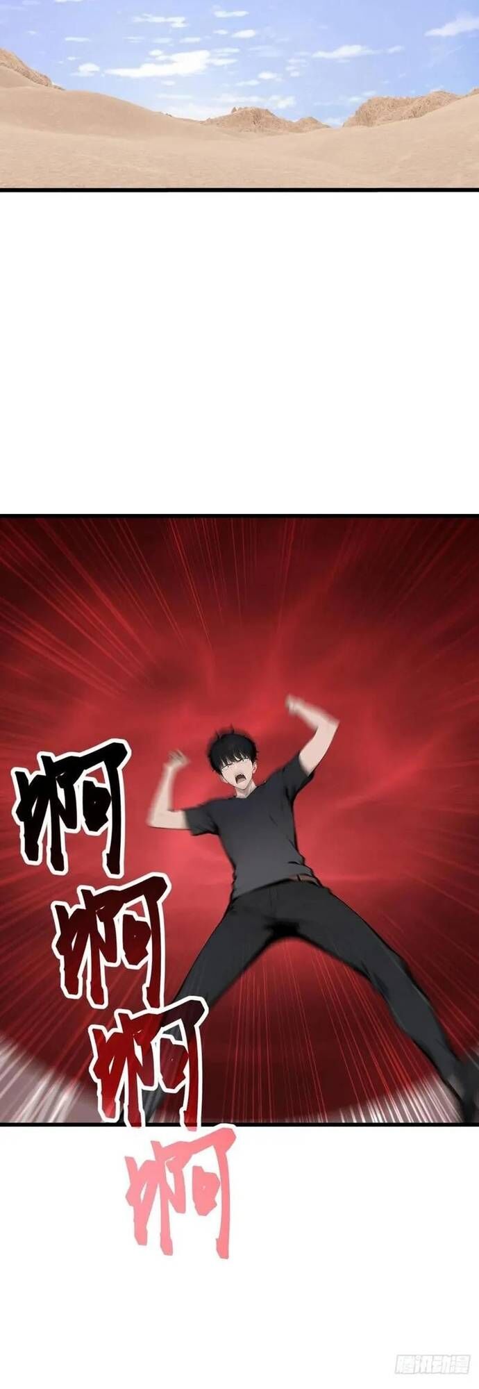 Thần thoại xâm lấn: Ta ở Địa Cầu trảm thần minh Chapter 58 - 25