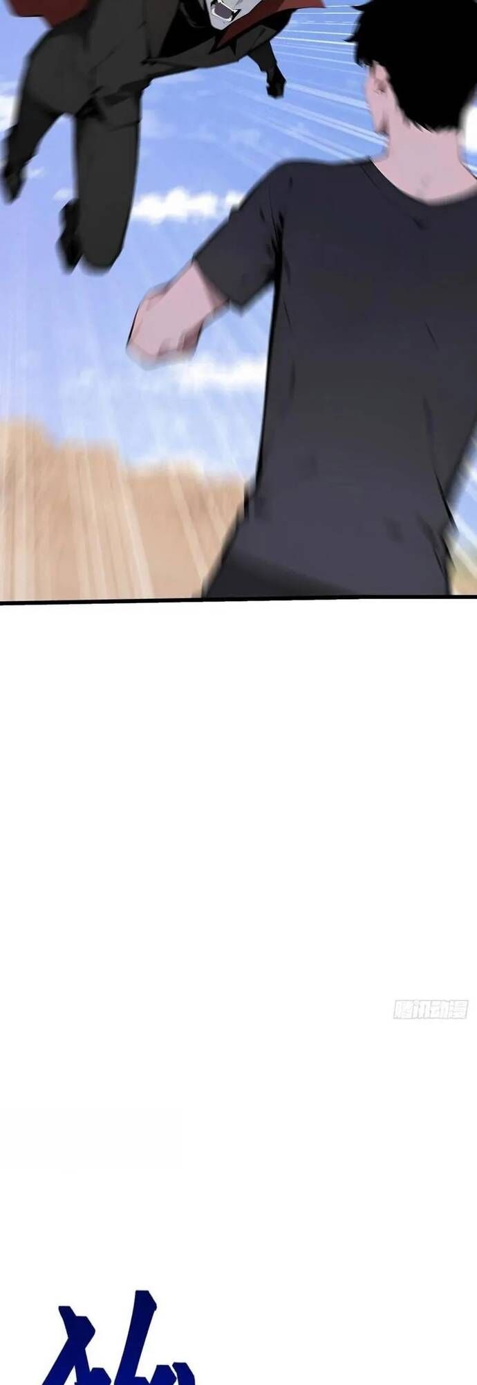 Thần thoại xâm lấn: Ta ở Địa Cầu trảm thần minh Chapter 58 - 31