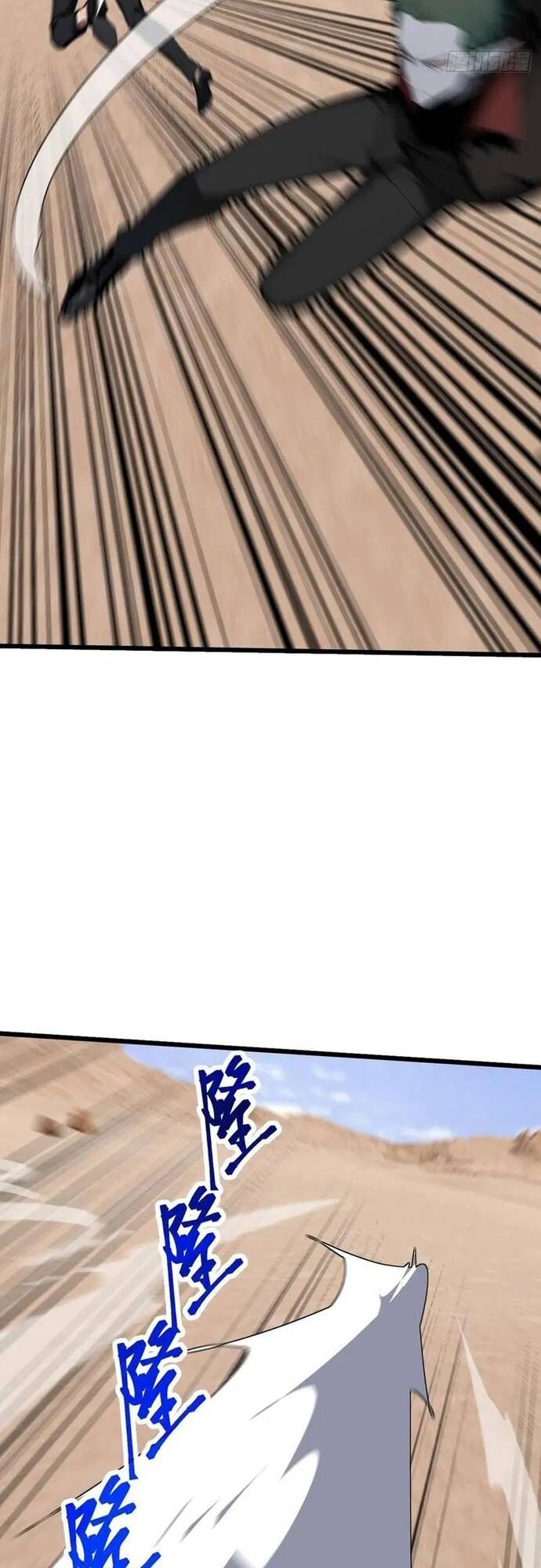 Thần thoại xâm lấn: Ta ở Địa Cầu trảm thần minh Chapter 58 - 36