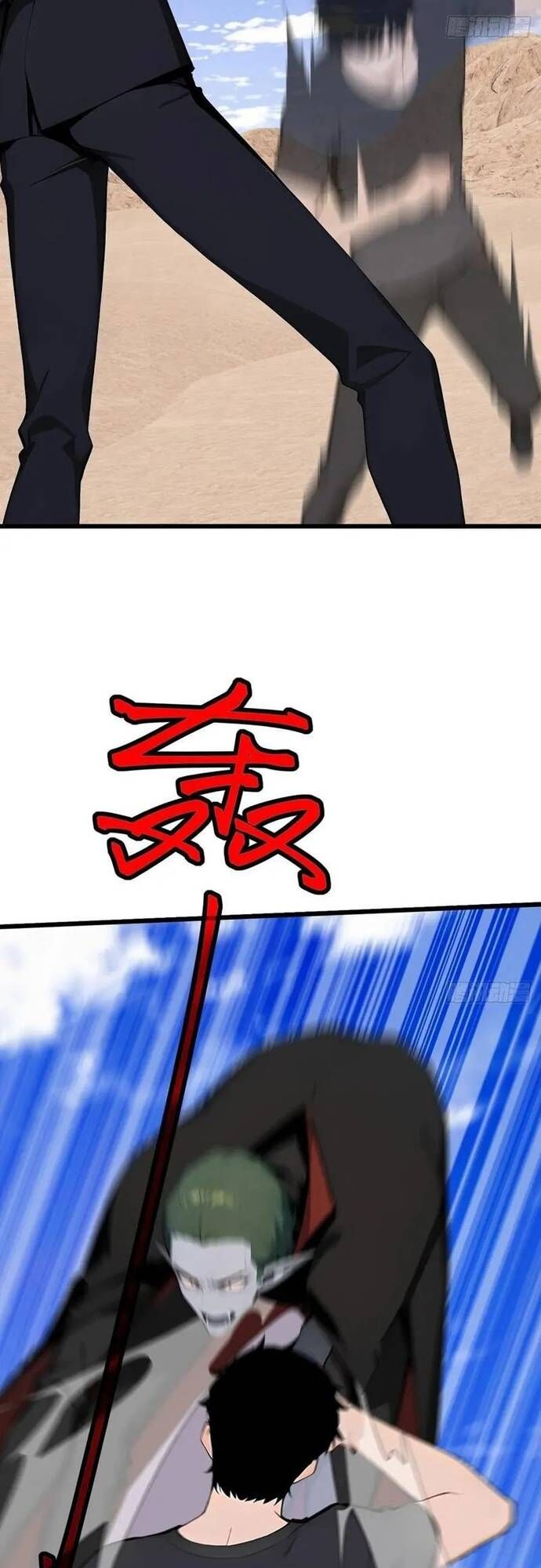 Thần thoại xâm lấn: Ta ở Địa Cầu trảm thần minh Chapter 58 - 43