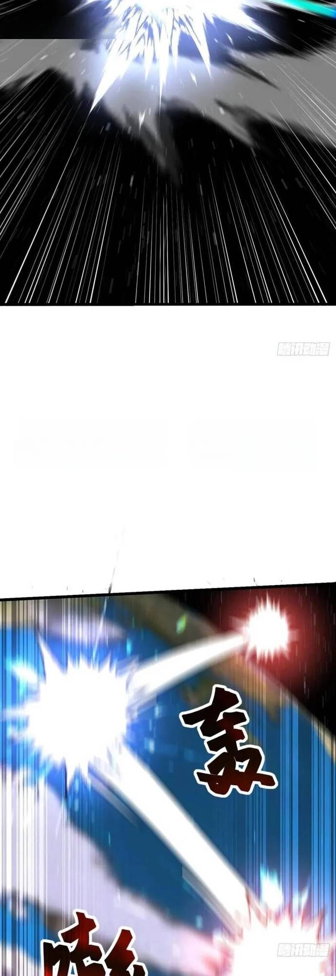 Thần thoại xâm lấn: Ta ở Địa Cầu trảm thần minh Chapter 58 - 56