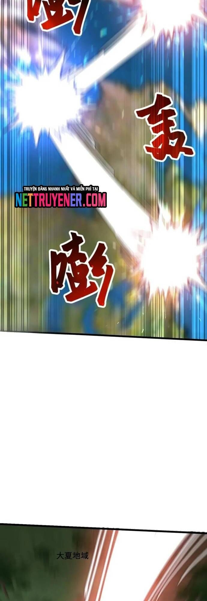 Thần thoại xâm lấn: Ta ở Địa Cầu trảm thần minh Chapter 58 - 57