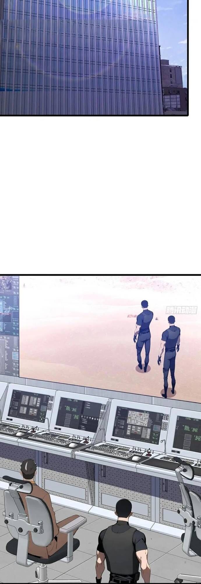 Thần thoại xâm lấn: Ta ở Địa Cầu trảm thần minh Chapter 59 - 47