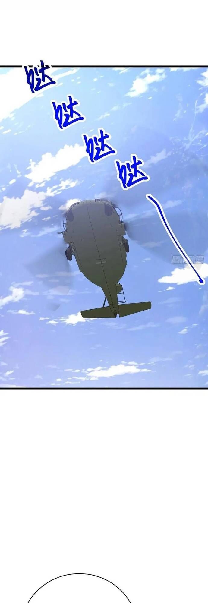 Thần thoại xâm lấn: Ta ở Địa Cầu trảm thần minh Chapter 59 - 51