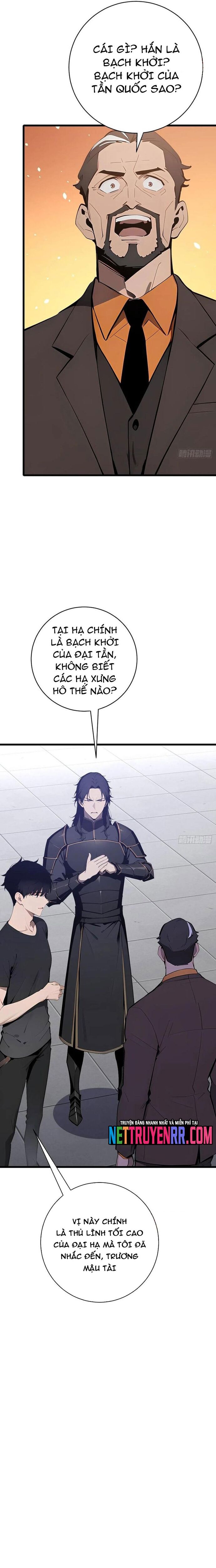 Thần thoại xâm lấn: Ta ở Địa Cầu trảm thần minh Chapter 60 - 5