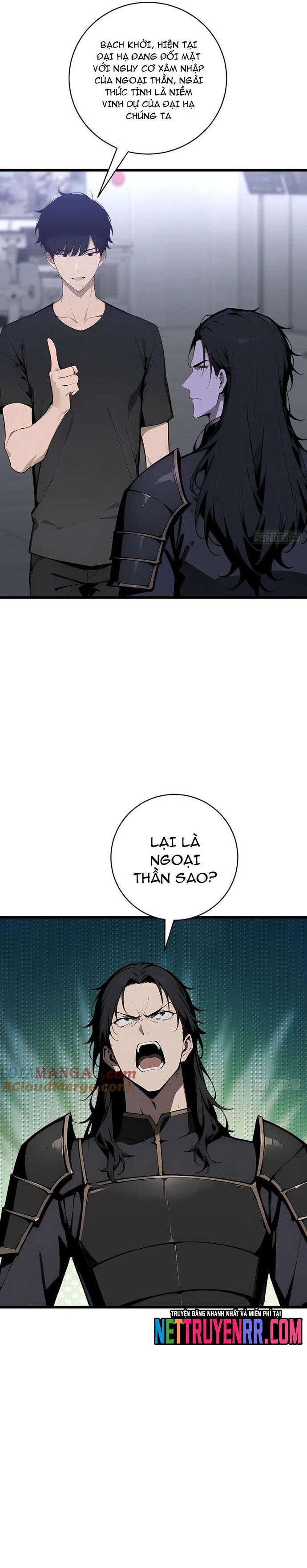 Thần thoại xâm lấn: Ta ở Địa Cầu trảm thần minh Chapter 60 - 7