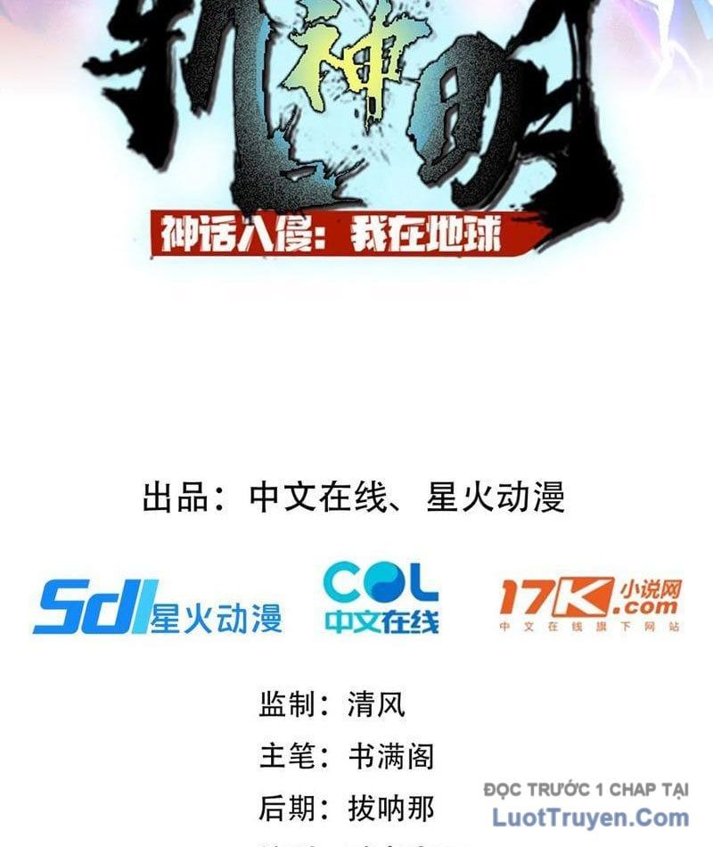 Thần thoại xâm lấn: Ta ở Địa Cầu trảm thần minh Chapter 65 - 4