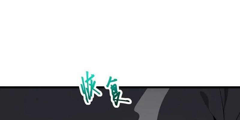 Thần thoại xâm lấn: Ta ở Địa Cầu trảm thần minh Chapter 66 - 126