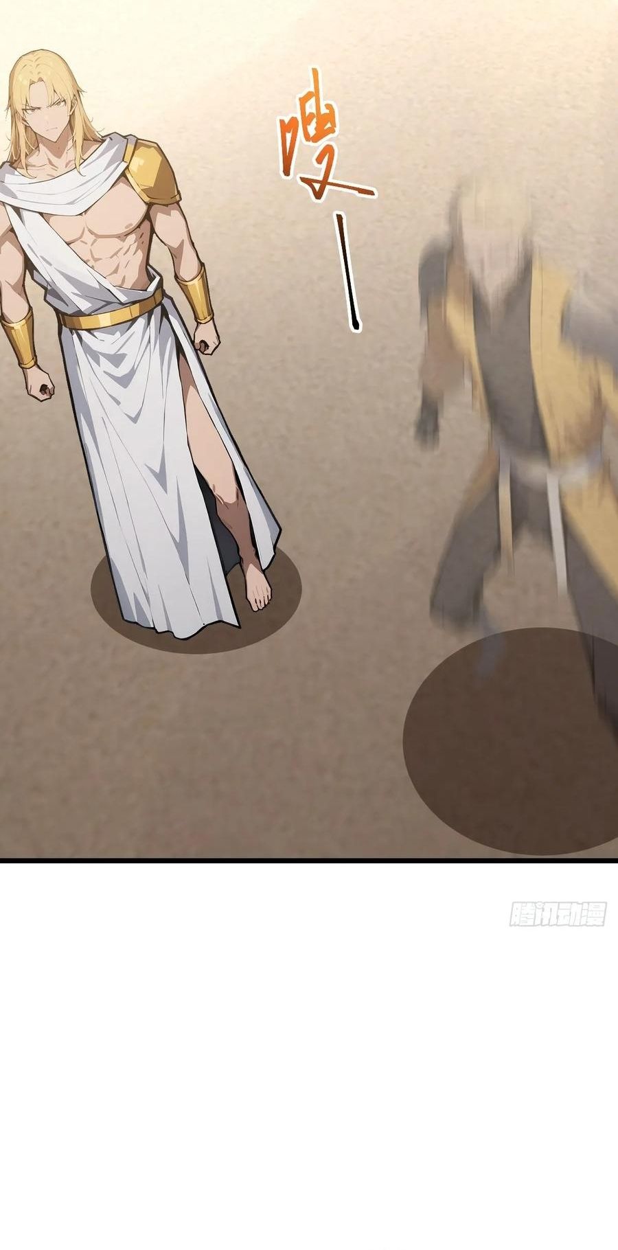 Thần thoại xâm lấn: Ta ở Địa Cầu trảm thần minh Chapter 70 - 11