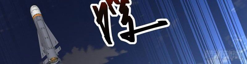 Thần thoại xâm lấn: Ta ở Địa Cầu trảm thần minh Chapter 71 - 80