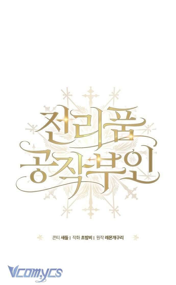 Nữ Công Tước Chiến Lợi Phẩm Chapter 1 - 86