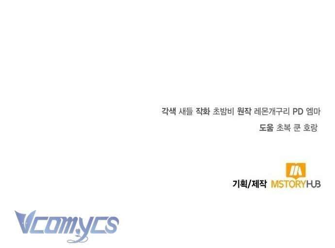 Nữ Công Tước Chiến Lợi Phẩm Chapter 1 - 87