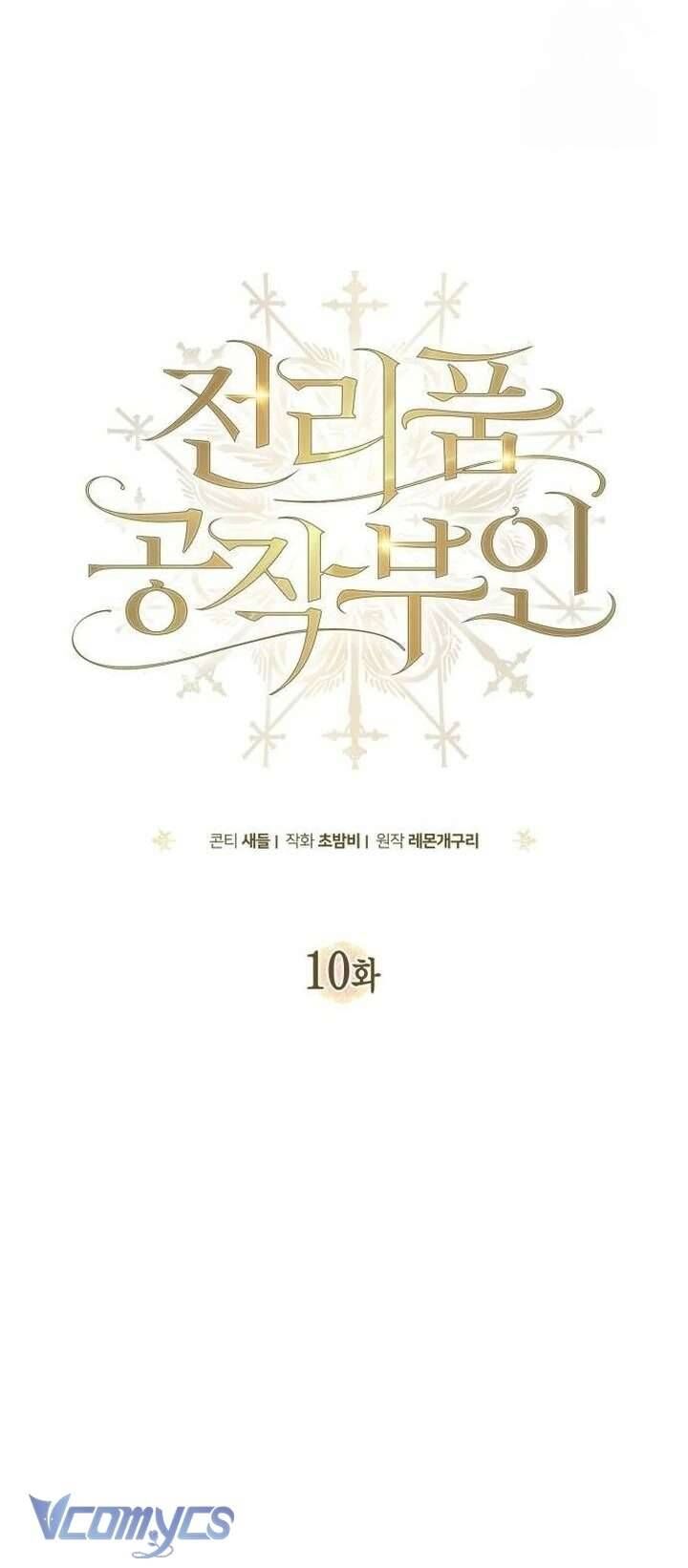 Nữ Công Tước Chiến Lợi Phẩm Chapter 10 - 16