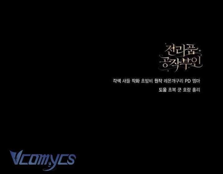 Nữ Công Tước Chiến Lợi Phẩm Chapter 10 - 78